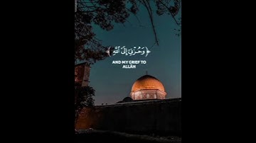 {قال إنما أشكو بثي و حزني إلي الله (٨٦) و أعلم من اللهِ ما لا تعلمون (٨٧)}-ما تيسر من سورة "يوسف" 💙