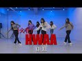 [연습영상] (여자)아이들((G)I-DLE) - '화(火花)(HWAA)' FULL COVER DANCEㅣPREMIUM DANCE STUDIO