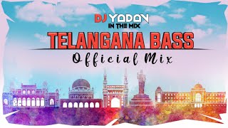 2021 Telangana Dappulu Bass Mix || TelanganaBassOfficial || DJ YADAV Nizamabad