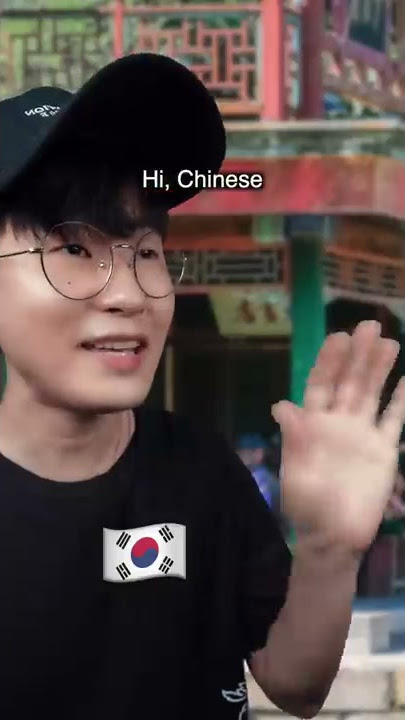 When a Korean meets a Chinese