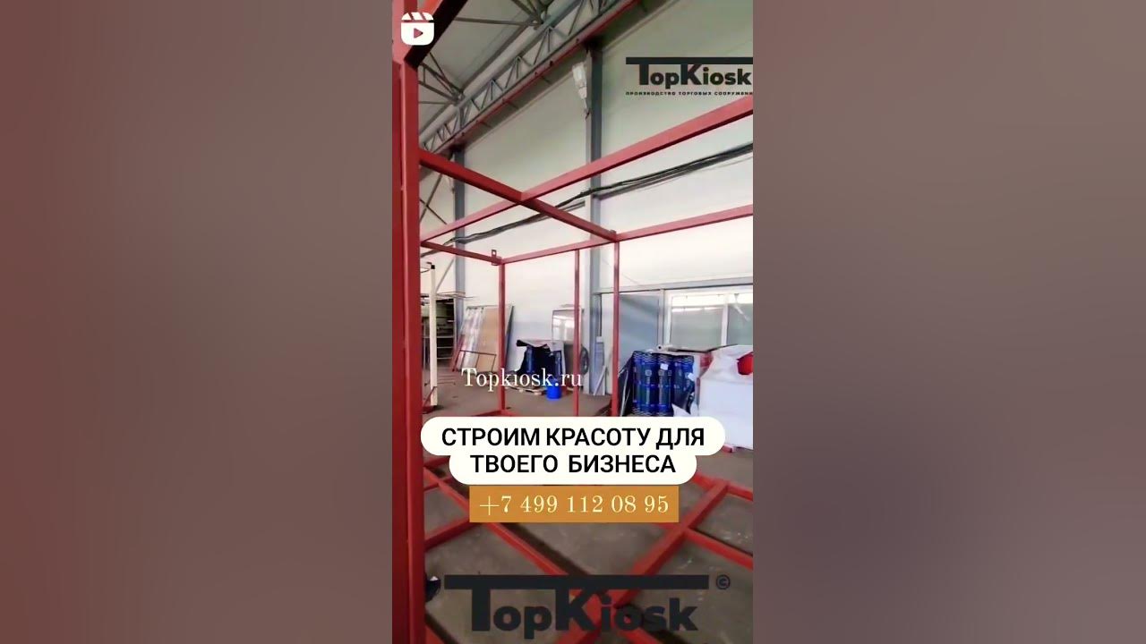 Утепленный торговый павильон из сэндвич панели от производителя ...