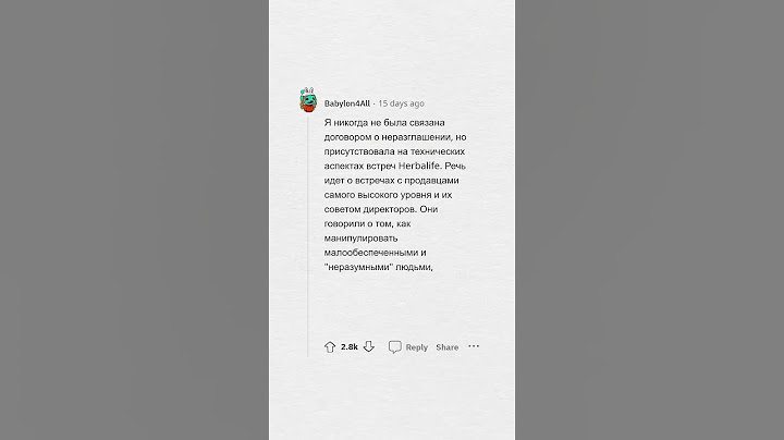 Слитые секреты из договоров о неразглашении