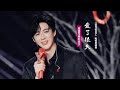 摩登兄弟劉宇寧 愛了很久 獻聲 暮色心約 電視劇片尾曲 摩登兄弟劉宇寧 愛了很久 獻聲 暮色心約 電視劇片尾曲