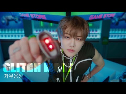 【日本語字幕/カナルビ/歌詞】 NCT DREAM(엔시티 드림) - Glitch Mode(버퍼링) 좌우음성