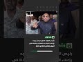رئيس الوزراء كامل إدريس يوجه بإعفاء التجار من الضرائب والزكاة في أعوام 2023 و 2024 و 2025