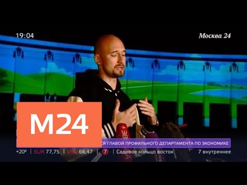 "Москва сегодня": как пройдет фестиваль "Круг света" - Москва 24