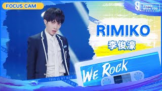 Focus Cam: Rimiko 李俊濠 | Theme Song “We Rock” | Youth With You S3 | 青春有你3