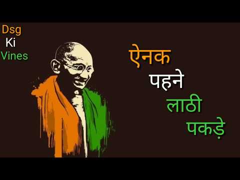 gandhi-jayanti-whatsapp-status-|-gandhi-jayanti-full-screen-whatsapp-status-|