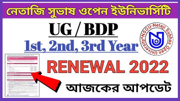 NSOU || nsou renewal 2022 || nsou renewal fees || ug + bdp || netaji subhas open university