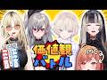【3Dバトル】らではじリオニコ、ガチバトル開幕 MCのりりーか【一条莉々華/hololive DEV_IS ReGLOSS】