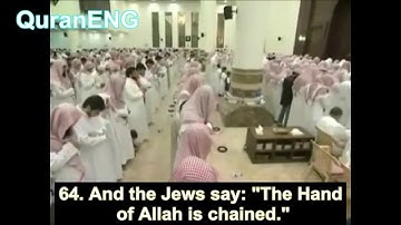 Muhammad Luhaidan (محمد اللحيدان) - Al-Ma'idah (Verse 64) سورة المائدة – ENG