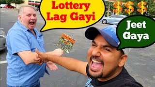 Aaj Lottery Lag Gayi Meri Finally🤑 ||  Indian in America