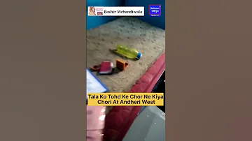 Tala Ko Tohd Ke Chor Ne Kiya Chori At Andheri West