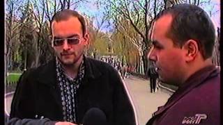 Фрагмент новостного выпуска Дон-ТР от 23.04.1997