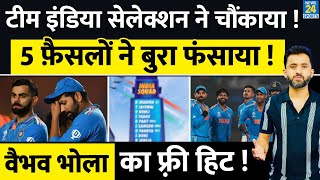 T20 World Cup 2024 : Team India Squad Announced, 5 Shocking Decision | Rohit | Rinku | Hardik screenshot 1