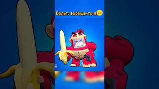 #youtubeshorts #приколы #youtube #рекомендации #brawlstars #рек #shorts #bs #brawl #brawler