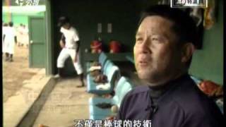 20101117 公視 熱鬪甲子園2