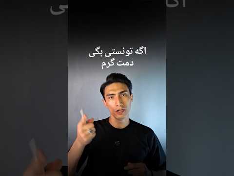 این سه تا کلمه یه وجه اشتراک دارند حدس تصویر آموزش انگلیسی