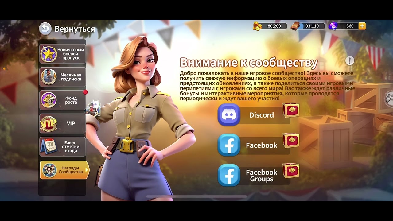 Мой первый взгляд на MoN : Моя война | Сори за звук 