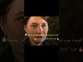 فرحت جزب لما عرف انو ايليني ابنت عادل واسماء 