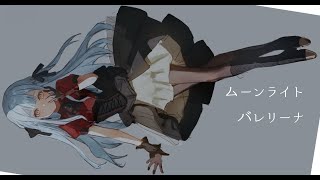 Moonlight Ballerina