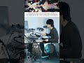 キメキメの落ちサビからの怒涛のラスサビ『ペルソナ・プロムナード』sumika【ドラム叩いてみた】Drum cover