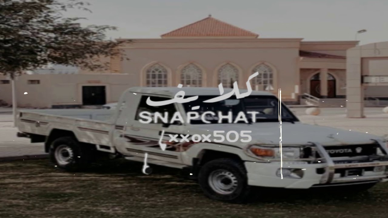 ناجي بن باصم- ضيقة الايام صدره - بطيء & مسرع (حصريا) 2020. 🎵