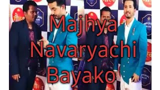 Majhya Navaryachi Bayako Gurunath Subhedar Solapur Shorts