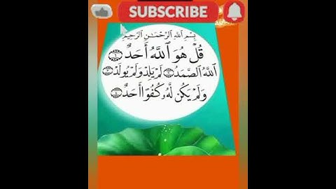 سورة الإخلاص تعدل ثلث القرآن #اكسبلور #duet #تيك_توك #ايقنت #لايك #اقنباسات #ترند #صباح_الخير #كتب