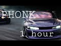 1 ЧАС ОТБОРНОГО ФОНКА 2020 Phonk Drift Music подборка 3