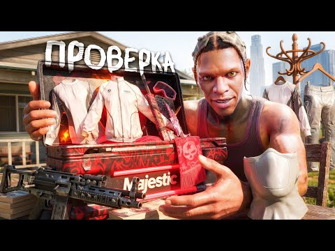ВЫБИЛ РЕДКИЙ ДРОП ПРОВЕРКА НОВОГО КЕЙСА GUNZONE X MAJESTIC GTA 5 RP ОТКРЫЛ КЕЙСЫ МАДЖЕСТИК ГТА 5 РП