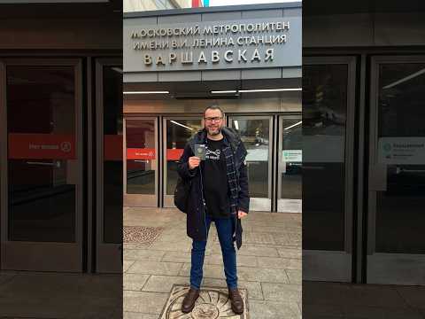 Про 10 лет он приврал немного - не дотянул несколько месяцев;) #izmetro #изметро #shortsmetro