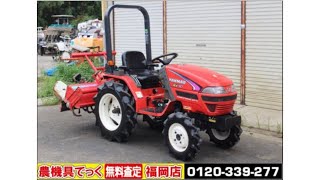 ヤンマー トラクター ke-50 15馬力 338時間 動作確認 農機具でっく福岡