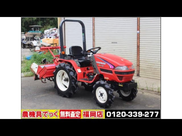 SOLD OUT】ヤンマ トラクター Ke-50 15馬力 338時間 4WD 逆転 自動水平