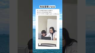 合成写真で発表乗りきろうとすなwwww #shorts #おもしろ #おすすめ