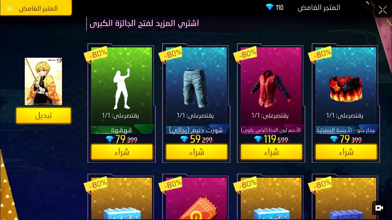 وأخيرا أول مرة أشحن 💖