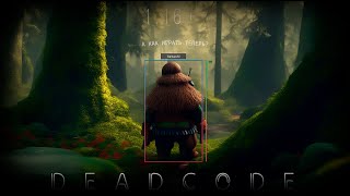 DEADCODE TEASER 4.5 5.0  | deadcodehack.org