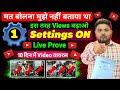 Channel ko search me kaise laye 2023 | Youtube channel ko search me kaise laye | seo kaise kare