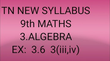 TN samacheer 9th maths ex 3.6 sum 3 factorise chapter 3 Algebra new syllabus 2020-21