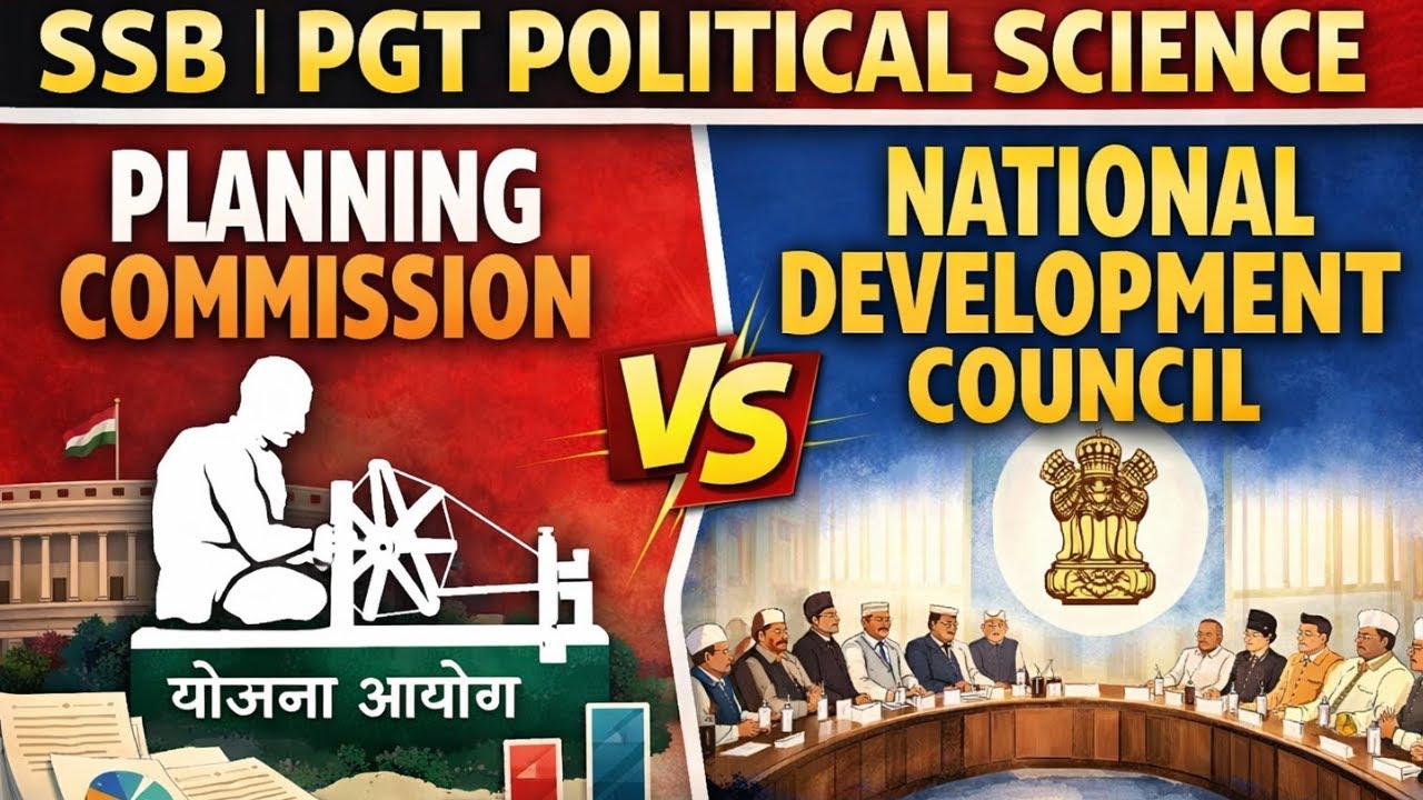Planning Commission & National Development Council (NDC) | Indian Planning System | By Lipsita Mam