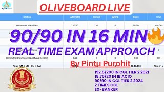 🔥 How I Scored 90/90 in Just 16 Minutes | SSC CGL Tier 2 Quant |SSC CGL| CHSL| MTS AptiMaths