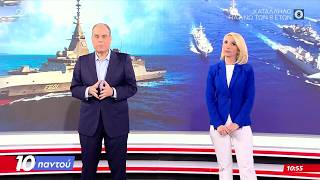 10 Παντού 11/02/26 | OPEN TV