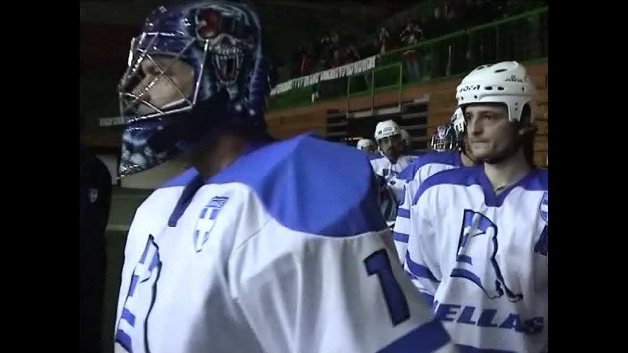 GREEK ICE HOCKEY It starts as a dream... YouTube