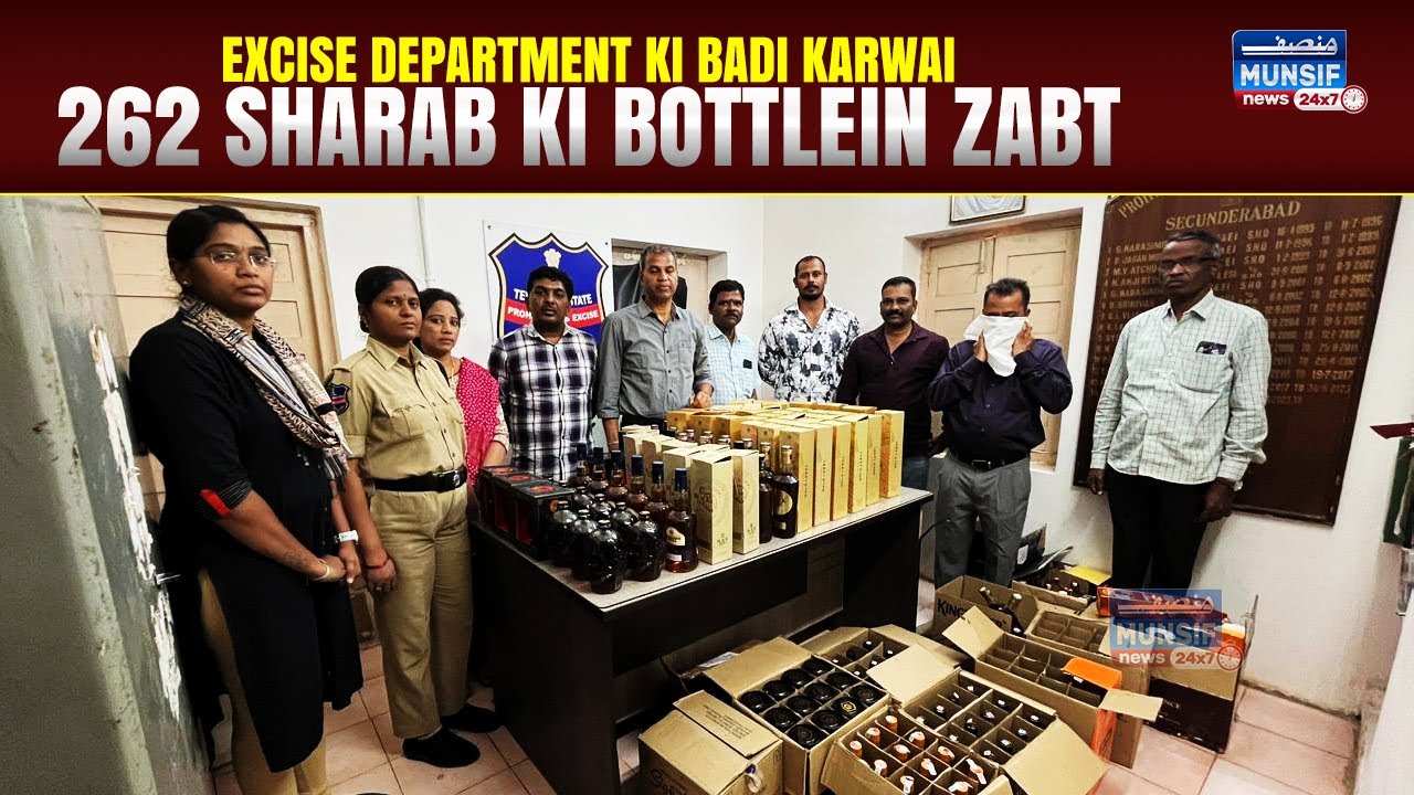 Secunderabad Mein Private Party Par Excise Raid | 262 Sharab Ki Bottlein Zabt