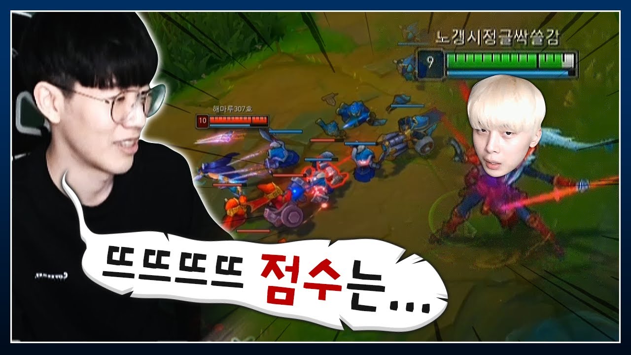 더샤이에게 뜨뜨뜨뜨의 칼리스타 평가받기