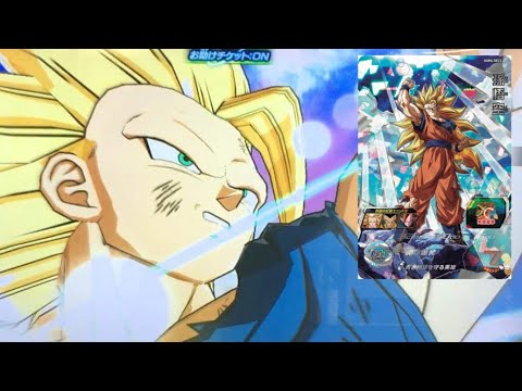 スーパードラゴンボールヒーローズ 龍拳悟空 UGM6-SEC3 スーパー