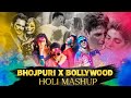 Bhojpuri x bollywood holi 2024 mega mashup  dj anshu ax  holi festival remix  holi remix mashup