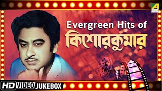 Kishore kumar had a unique style! he was great singer, actor,
lyricist, composer, producer and director. here are top 10 songs of
the legend kumar....
