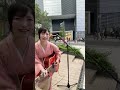 【初見さん大歓迎】渋谷AXSH 公認路上 for シンガーソングライター空中世界