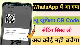 Celebrity WhatsApp New Updates | How to Change Qr-code In WhatsApp 100000 Times | Reset Qr-code Hidden Number Profile